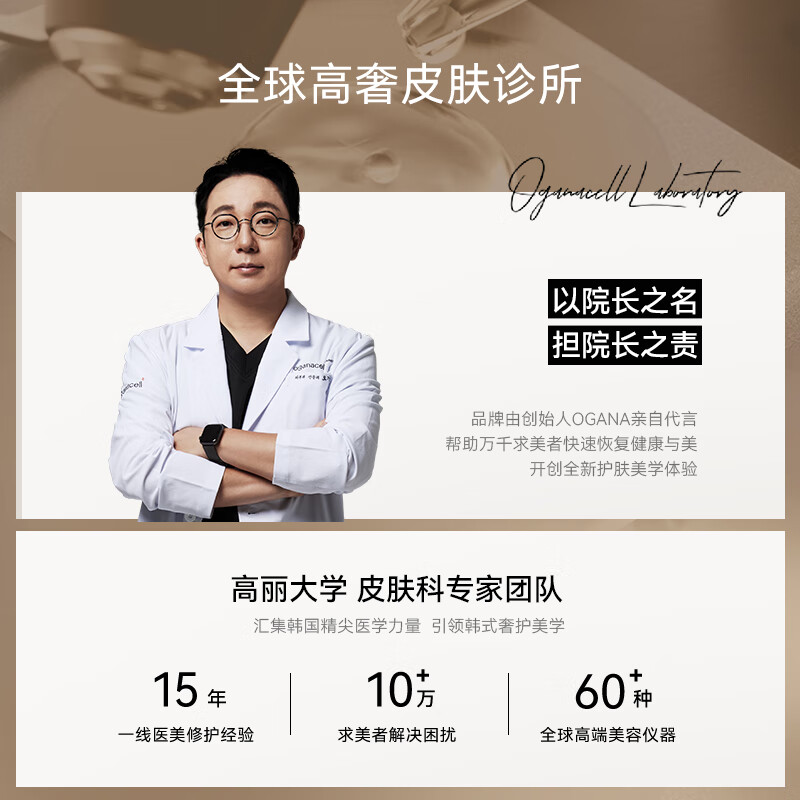 OGANACELL奥嘉娜【唯一官旗】韦雪同款男女洗面奶氨基酸温和清洁核桃洁面 小气泡洁面 正装120ml