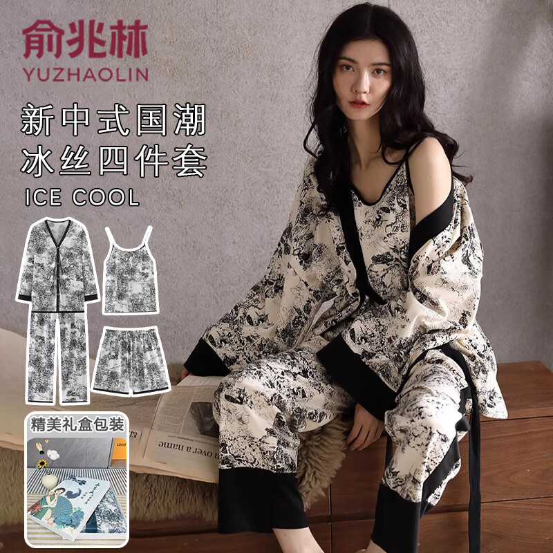 俞兆林【礼盒四件套】睡衣女春夏冰丝2026新款套装吊带可外穿家居服 水墨画【冰丝四件套】 L 【推荐80-120斤】