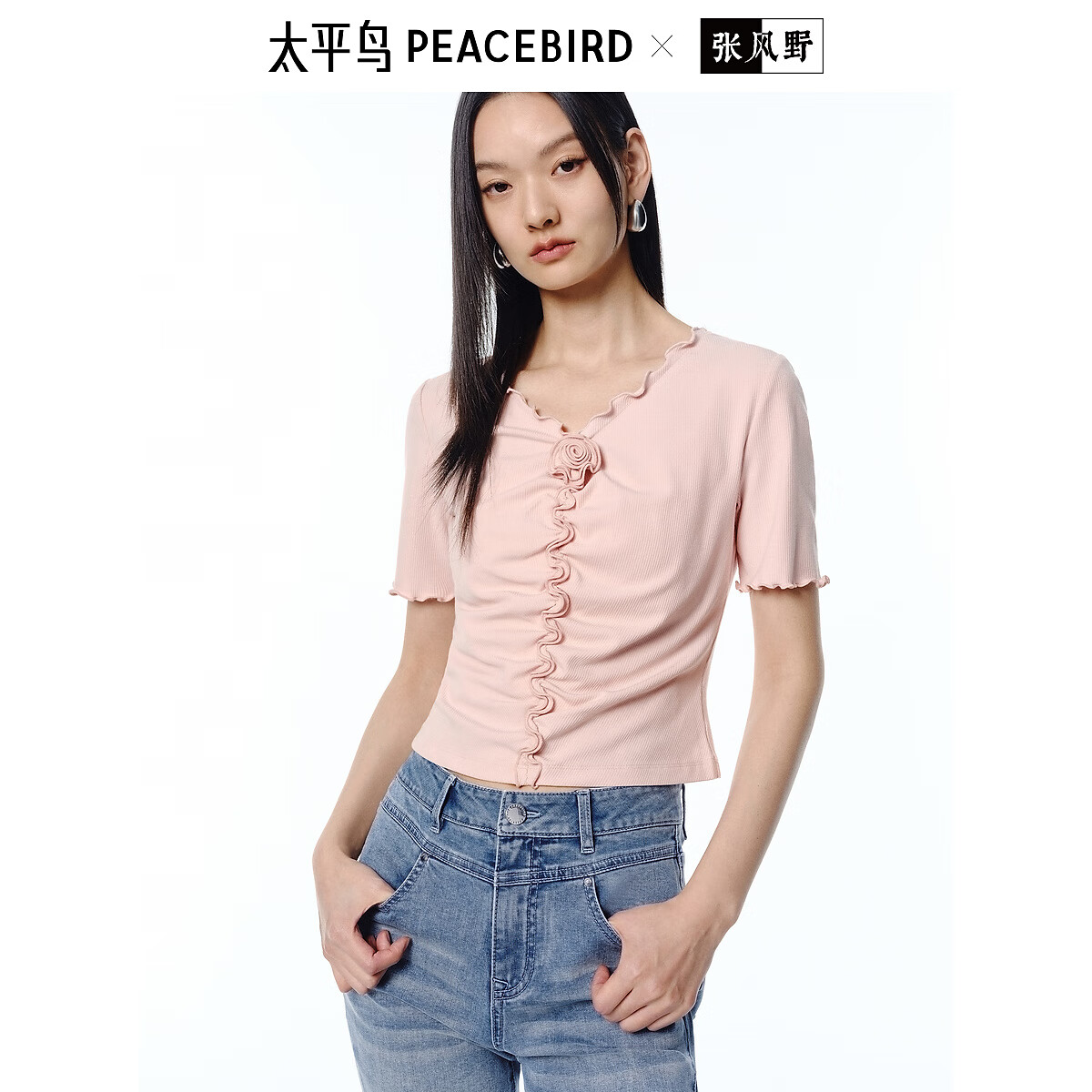 太平鸟【商场同款】女装2024年夏季新款木耳边针织衫A1CNE2648 粉色 L