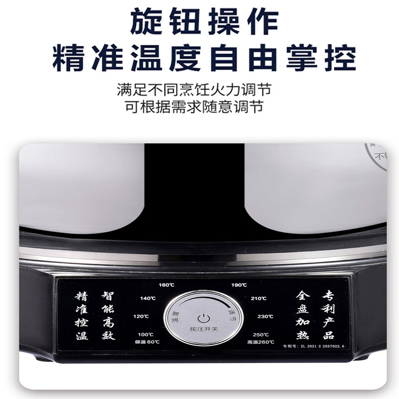 惠当家（Hui Dang Jia）电锅电炒锅多功能电热锅家用电蒸锅304不锈钢电煮锅一体电火锅多用途锅 升级精准控温款32cm+单蒸笼