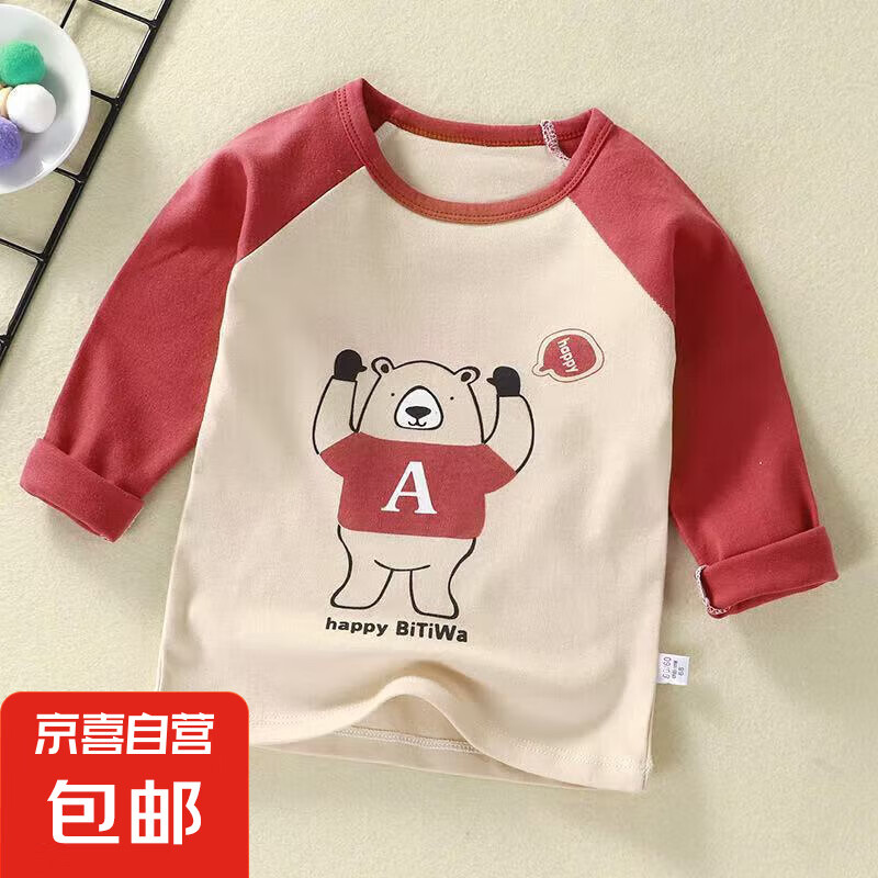 2025���ͯT��������ͯŮͯ�ٴ������������� Q44 100