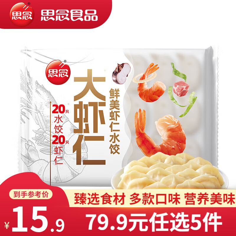 ˼���Ϻ��ˮ�� ����Ϻ������ˮ���ٶ��������ʳƷ���ȼ�� ����Ϻ��ˮ��400g