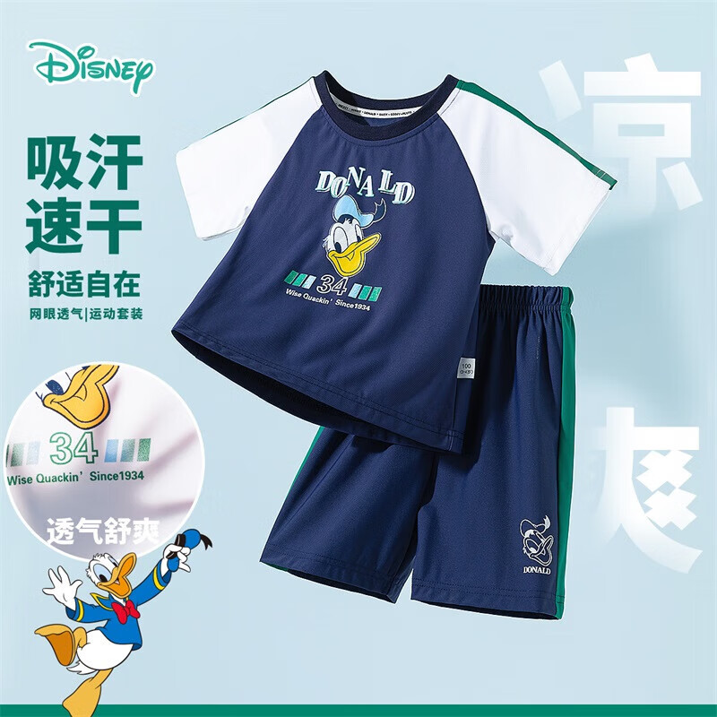 迪士尼宝宝(Disney Baby)童装男女儿童卡通短袖短裤套装中大童时尚休闲舒适新款夏季套装 ZD2ET013深蓝 120