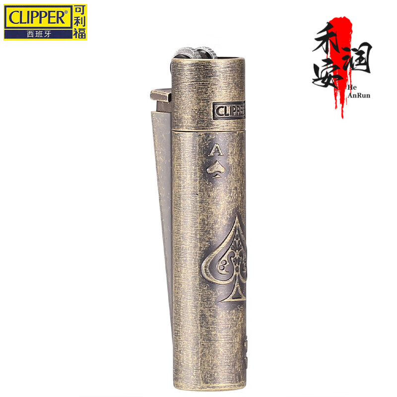 可利?？衫?打火機大號砂輪明火充氣打火機西班牙Clipper新款 青銅黑桃A