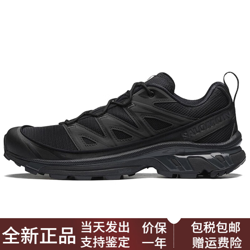 薩洛蒙（Salomon）XT-6EXPANSE雙層潮流時(shí)尚防滑耐磨低幫戶外徒步登山鞋男女同款 黑色黑武士 42.5