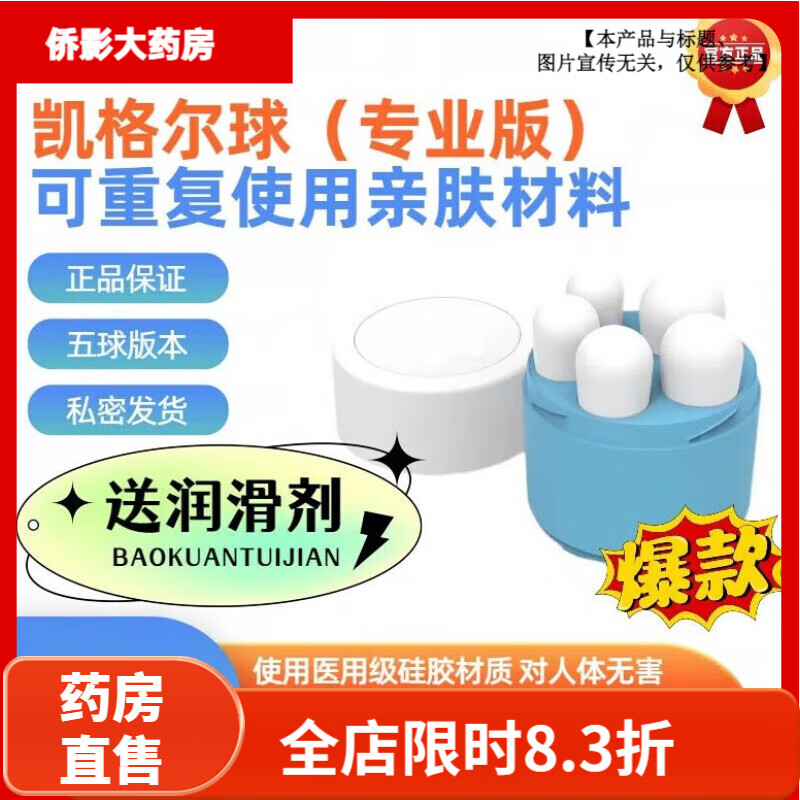 �����£�Medlander���޸��� �����¼����������ר������ѵ�����ɳڿ���ȫ�� �����¿�