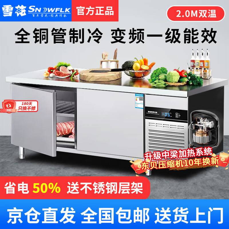ѩ����ع���̨�̲���豸ȫ��ˮ��̨����ֱ���ƽ�����̨���� �����������ñ��ʹ���̨ ˫��ح2.0M-0.8M-0.8Mһ����Ч���� 2025ȫ������حͭ�ܸ�Ч���������