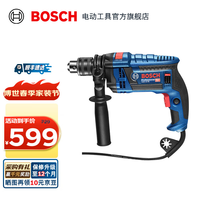 BOSCH GSB 16 RE 750W๦ֵ ԭ