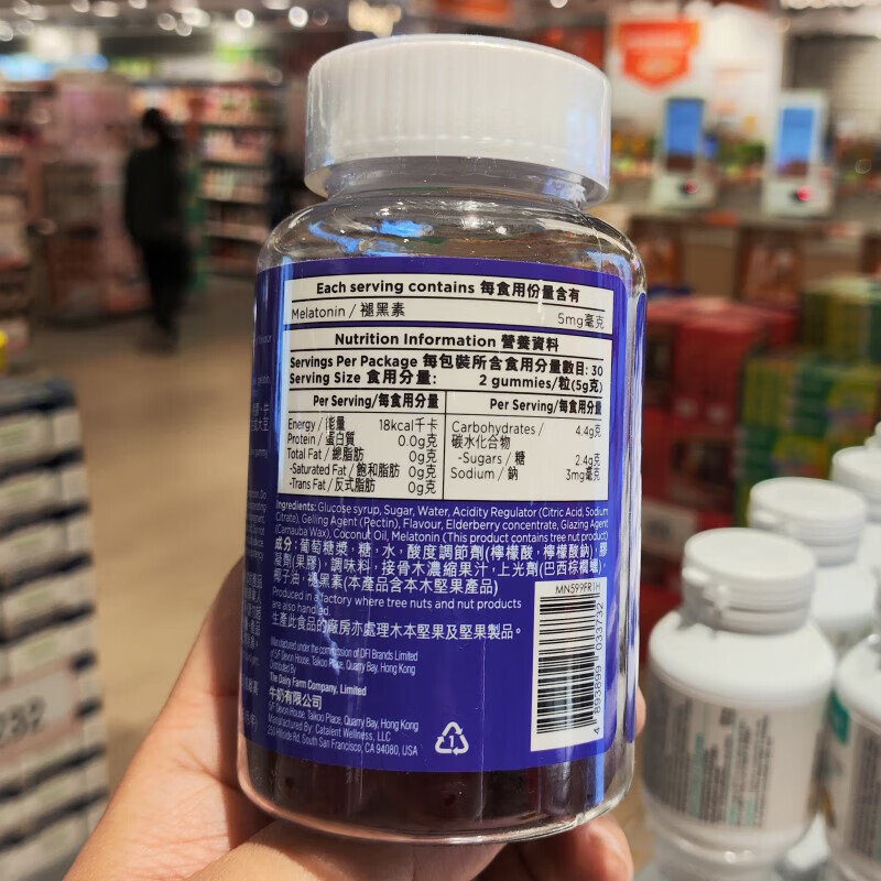 万宁万宁（mannings）香港代购天然褪黑素酣睡软糖咀嚼60粒成人时差睡