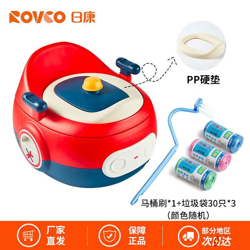日康（rikang）儿童马桶 宝宝座便器婴儿便盆  新升级PP硬垫三合一功能  【红色】多功能PP硬垫+垃圾袋*3卷+刷子*1 京东折扣/优惠券