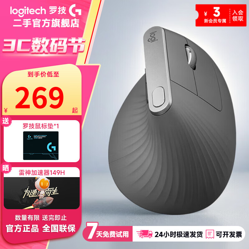 �޼� MX Vertical��� MX Vertical ��ɫ