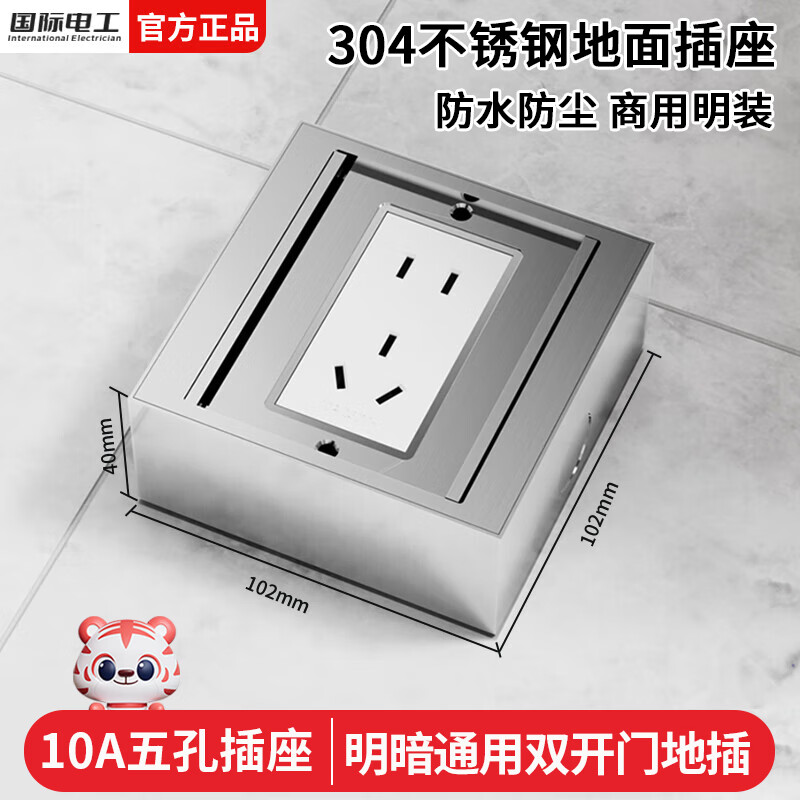 ���ʵ繤�ز��������˫���Ų��������װͨ�ó�����ƽ��ˮ�๦�ܵ������ 10A��׵ز塾100�͡�