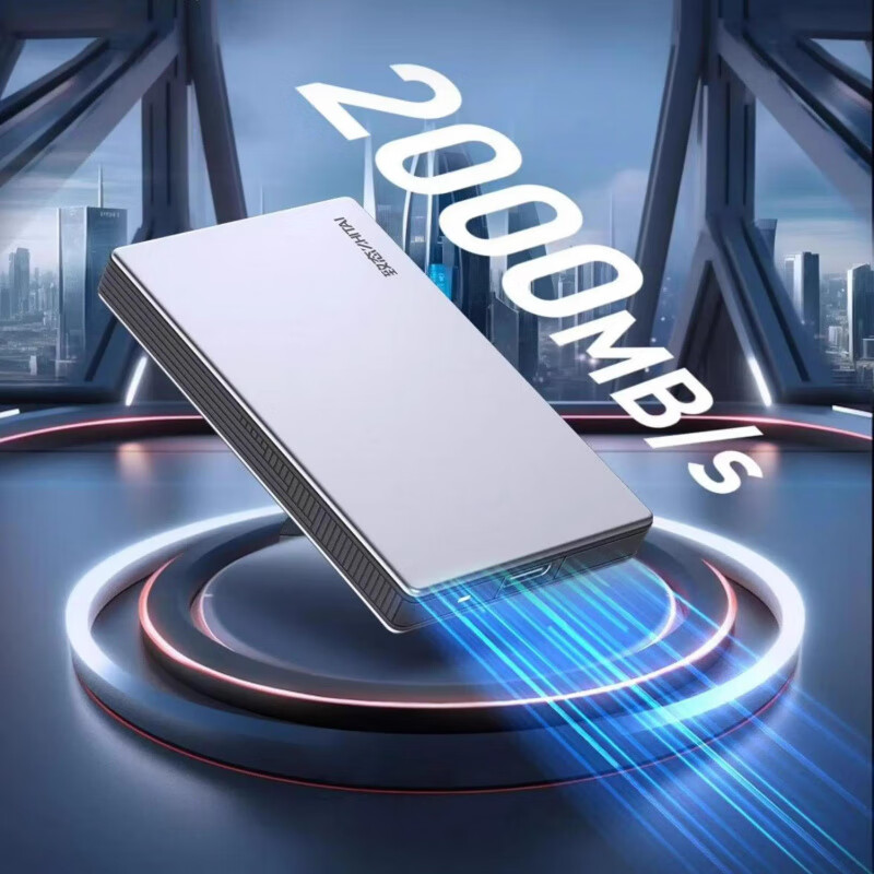U&H()长江存储 1TB 外接移动固态硬盘(PSSD)灵·先锋版2TB 1TB