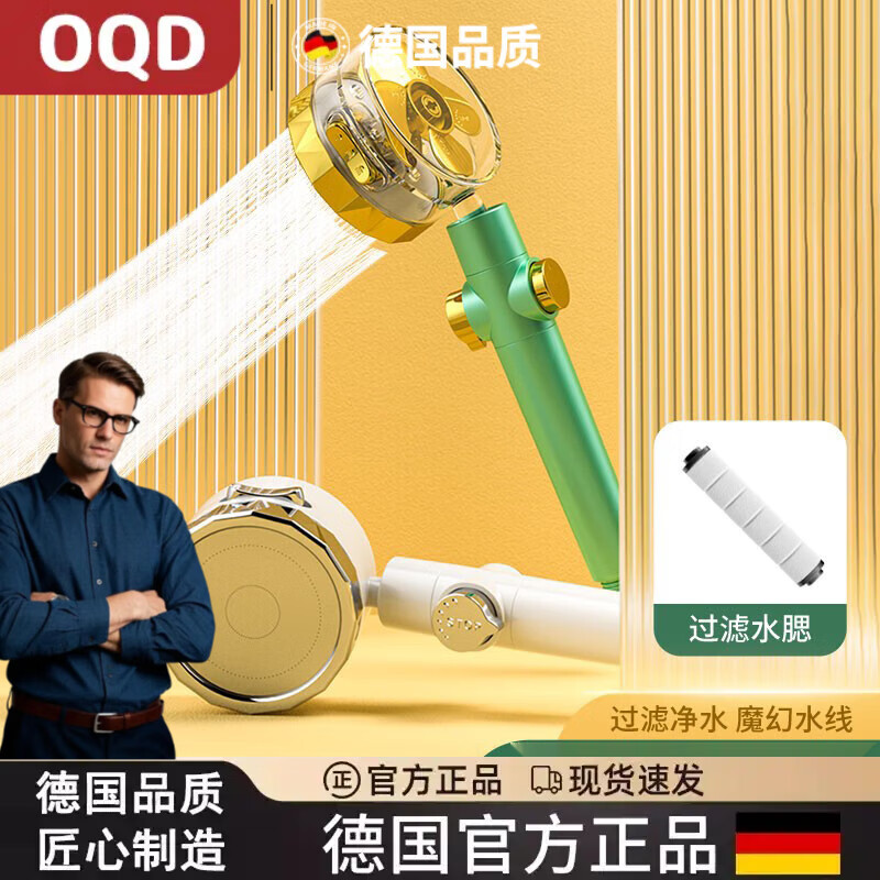 OQD�¹�������ѹ������ͷ���˼�ѹϴ����ԡ��ԡ��װԡ����������ͷ ���������̽���������+ǿ����ѹ+��о*1��