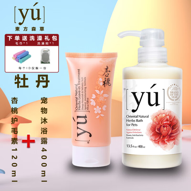 浴液网购最低价查询|浴液价格走势