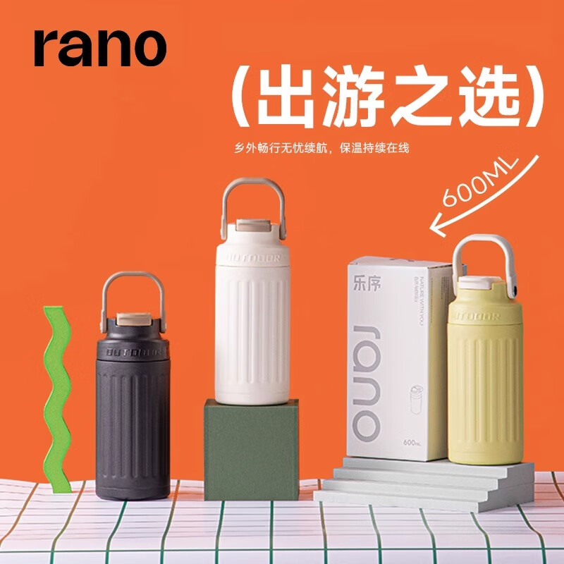 乐序rano保温杯女大容量便携不锈钢保冷吸管水杯罗马柱实用户外手提杯 夜空黑600ml