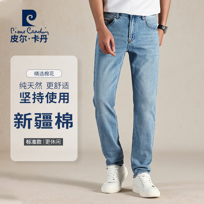 Ƥ��������pierre cardin��ֱͲţ�п��д������Ӣ�׸������е�����������22031ǳ�� 32