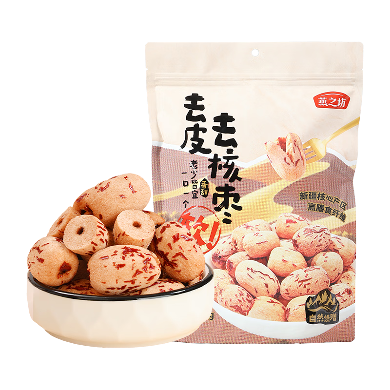 燕之坊去皮去核紅棗200g新疆特產(chǎn)無核免洗脫皮灰棗蜜餞果干煲湯休閑零食