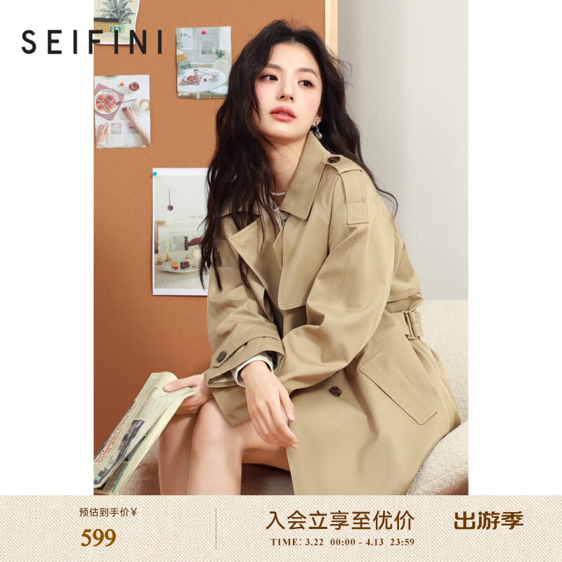 诗凡黎（’SEIFINI）诗凡黎英伦风高级感中长款风衣2025年春新款显瘦休闲美拉德外套 卡其 S
