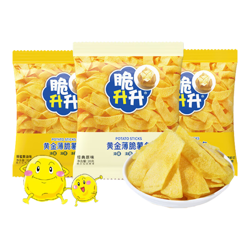 脆升升黃金薄脆薯條10袋香脆蜂蜜黃油休閑小吃土豆零食薯條薯片 黃金薄脆原味10袋