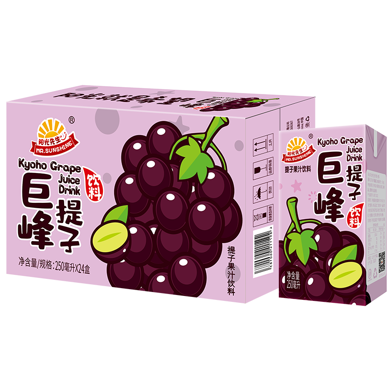 陽光先生（MR.SUNSHINE）飲料 胡柚香柚雙柚汁提子百香果汁250ml*24盒飲料整箱裝 團(tuán)建聚會(huì) 巨峰提子汁250ml*24盒