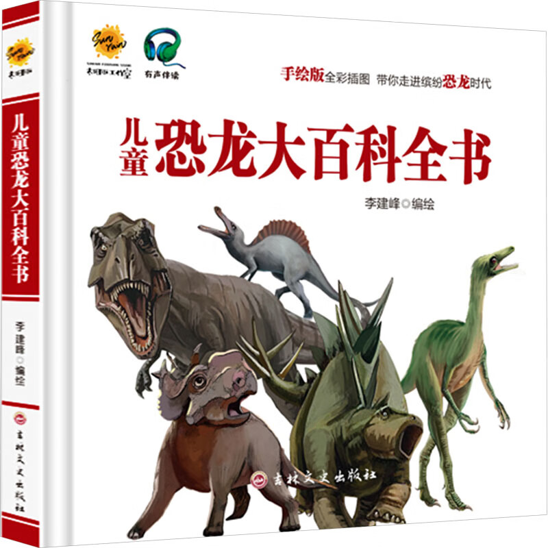 ��ͯ������ٿ�ȫ�� �ֻ��