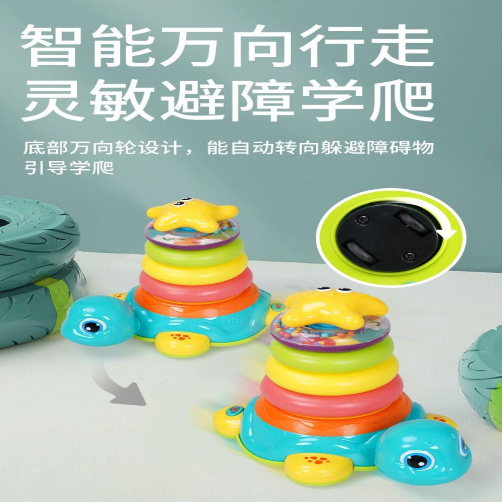 五星玩具电动小乌龟玩具 儿童早教神器0-8岁宝宝学习助手 生日礼物