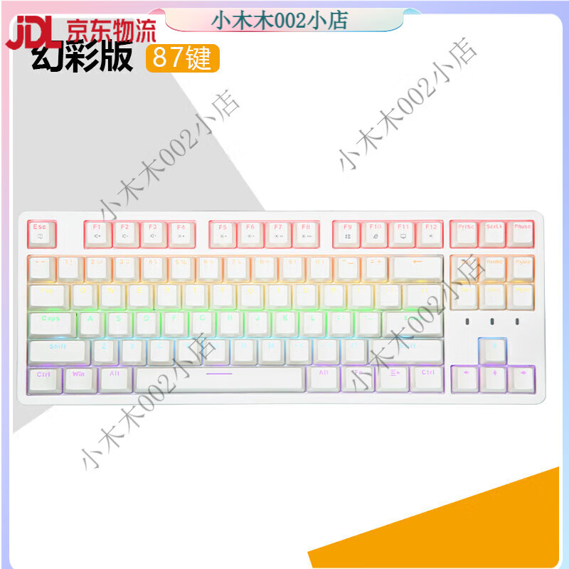 艾石头FE87 FE104游戏机械键盘热插拔笔记本无线静音键盘 F 艾石头FE87幻彩版白色 红轴