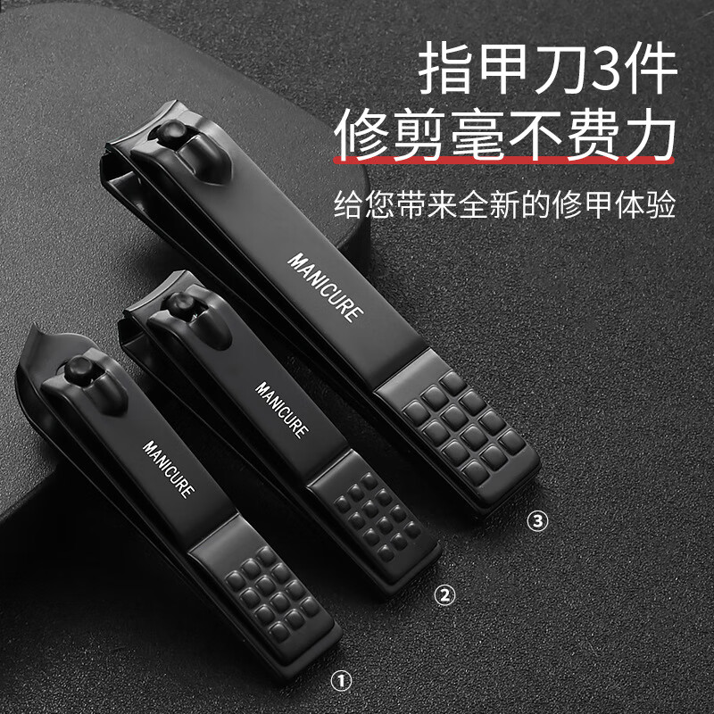 不锈钢指甲刀死皮剪指甲钳套装现货指甲剪组合美甲工具 （绿色指甲钳13件套