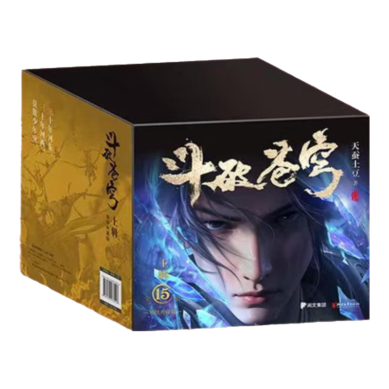 ���Ʋ��С˵ ʵ���� ���Ʋ��С˵ȫ��1-30��������ѡ ���޵�ذ� ��������� ����ԭ��С˵ȫ�� �㽭���ճ����硾������ͼ��+��ͼ+������ǩ+����+�趨�������װ ����Ʒ�ḻ �����Ʋ��1-15��װ