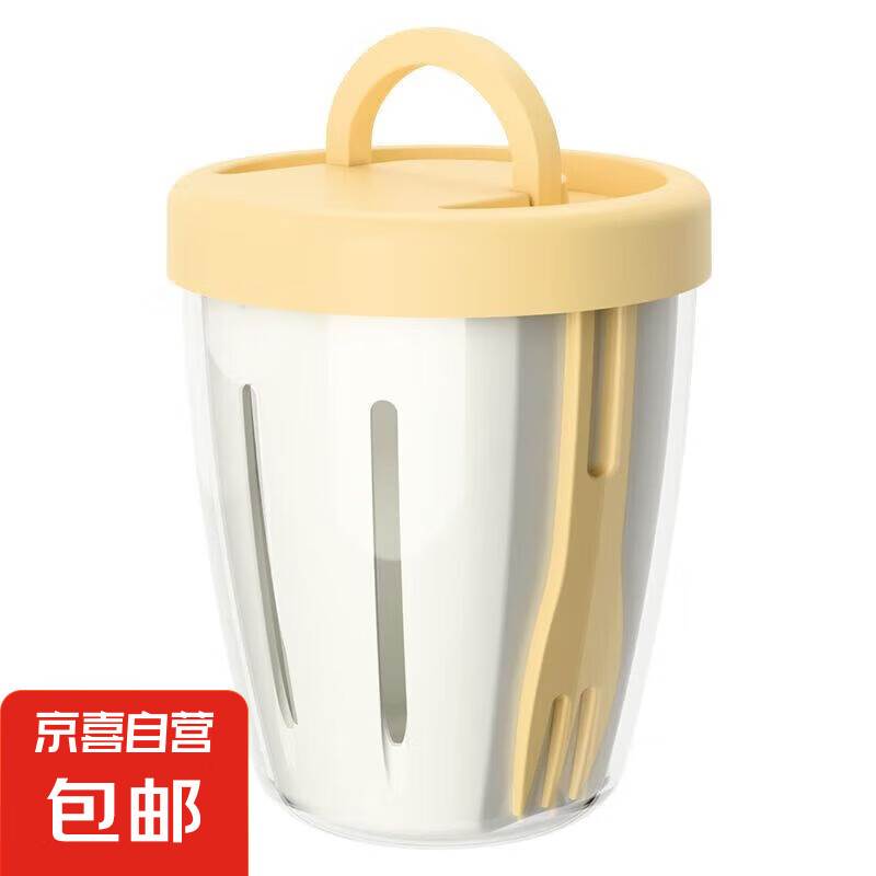 【京东物流】ins风水果沙拉杯子带叉沥水杯便携野餐学生女 奶酪黄 400ML