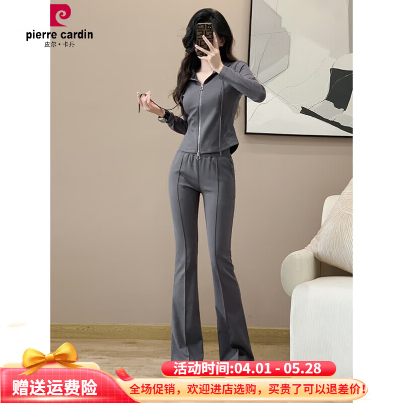 皮爾卡丹休閑運(yùn)動(dòng)套裝女春秋新款連帽修身衛(wèi)衣外套時(shí)尚洋氣微喇叭褲兩件套 灰色 2XL (125-135斤)