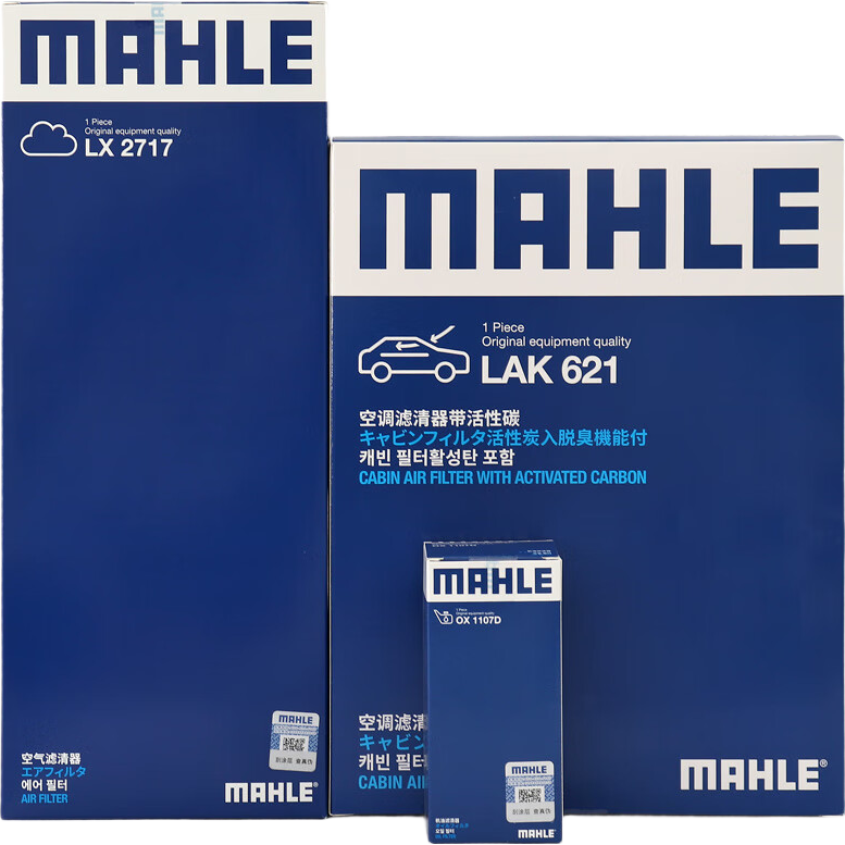 馬勒（MAHLE）濾芯套裝空調(diào)濾+空濾+機(jī)濾(帕薩特B7奧迪Q316年-新甲殼蟲夏朗2.0t