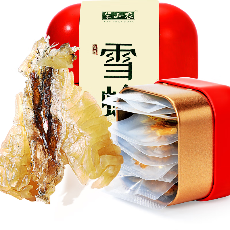 ɽũ ѩ 20g724.5Ԫ5(144.9Ԫ/)
