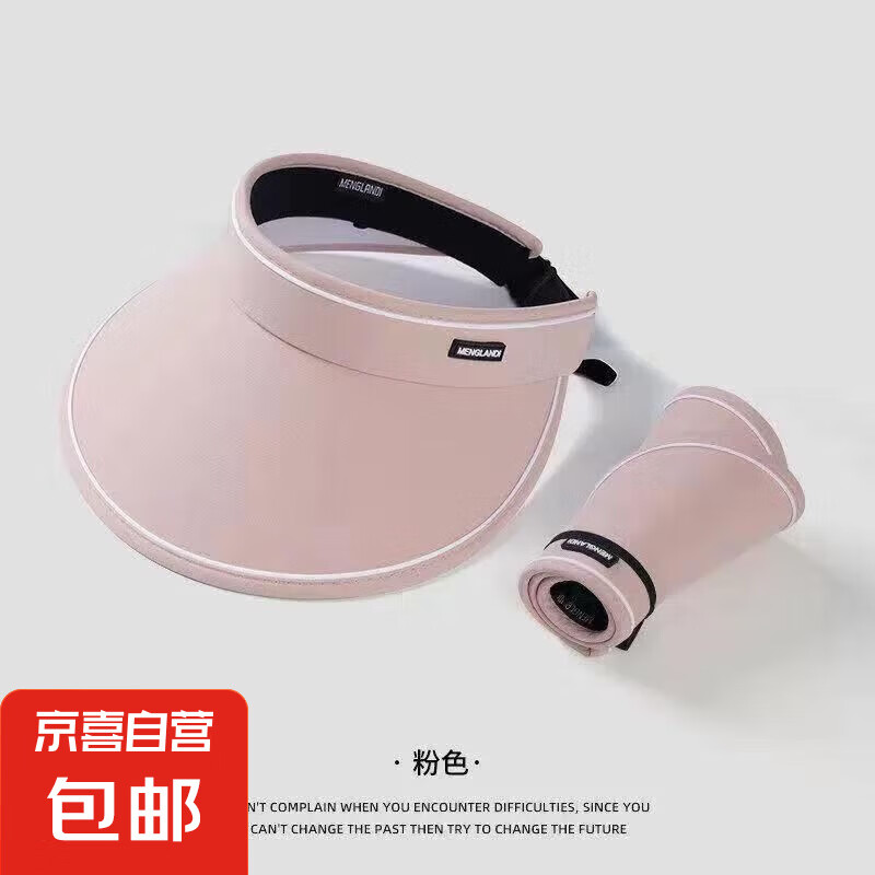 ������ñ����ñ����Ů���ļ�����ñ�������з�ɹñʱ�аٴ��ñ�� �ǹ�ñ  ��ɫ����ñ������С�� ñΧ�ɵ���