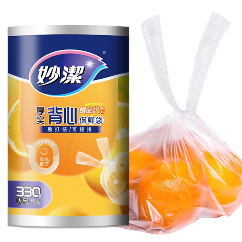 ��� ����ʽ��ʵ���ʴ� ���330ֻ ʳƷ���Ӻ�����