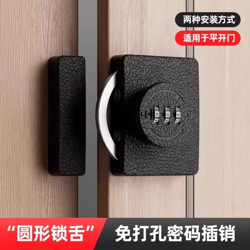 优居莱免打孔移门双开柜门密码锁玻璃柜抽屉推拉门锁具家用储物衣柜锁扣 密码插销-黑色【粘钉两用】