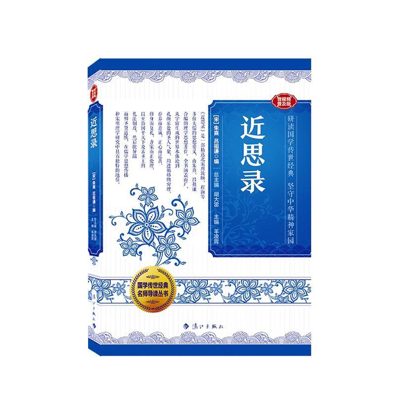 ˼¼콭޹˾9787580101228 ѧ鼮25.67Ԫ
