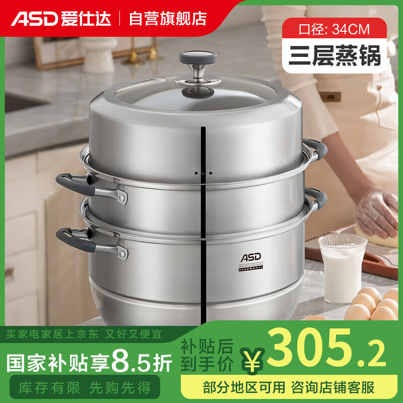 ˴  ZS34Q1WG 304,34CM,ʵ262Ԫ