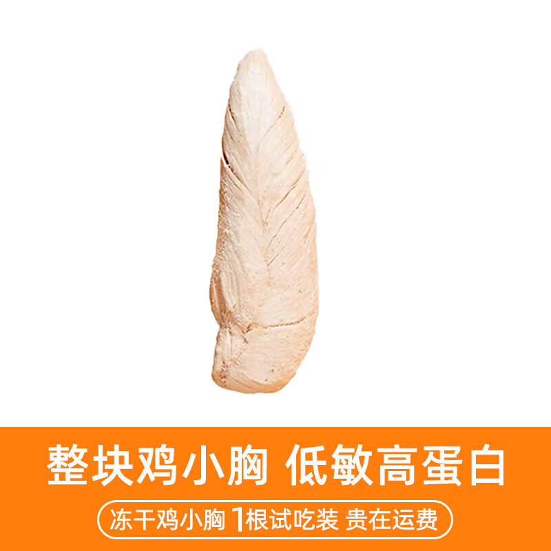 商品图片 6