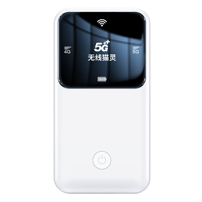 è¿5Gwifiƶ5gǧ˫ƵȫͨЯʽ·ʼǱػ 5GWiFi-콢Ultra 10G/*1