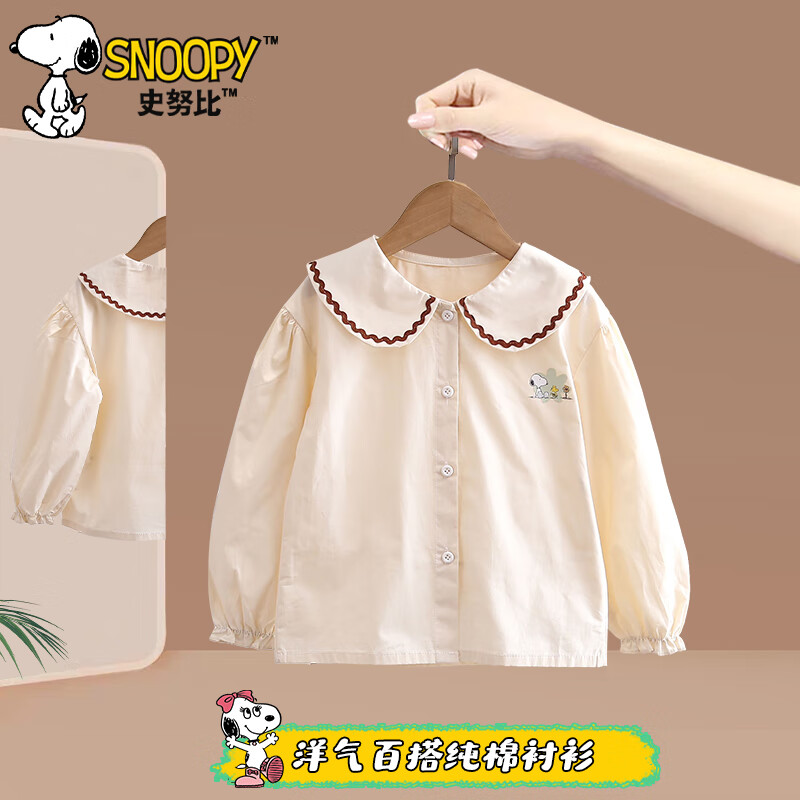 ���ڲ�����ʷŬ��Ůͯ��װ2026�����¿�������ͯ���޳��³���Ů������װʱ�������� ���� 120 ��������111-120cm    39.8Ԫ