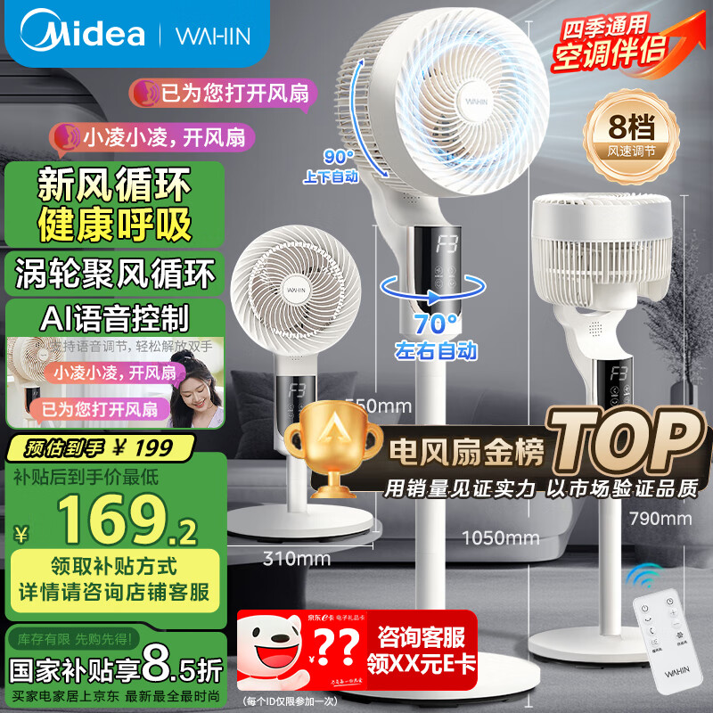 �������ĳ�Ʒ������&ң�ء�����ѭ���ȼ��õ���ȴ��������ȿյ���������������Ҳ���WH-FGA2401