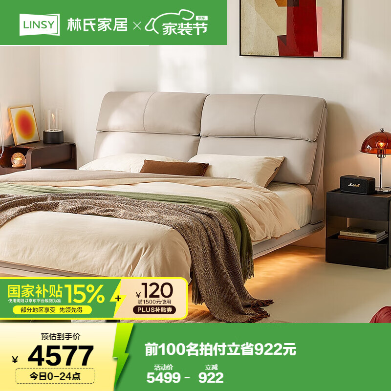 ���ϼҾ�˫�˴���һ��ͬ����Ƥ���๦�ܿɵ�����������������1.8��TPC817