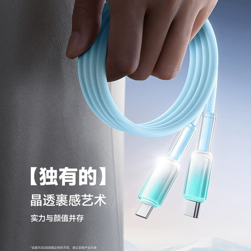 猎弗蒙120W超级闪充Type-C渐变数据线适用华为适用小米适用荣耀100/200/300编织6A充电器线手机通用 浅眠蓝【120W极速闪充】2米丨渐变冰晶
