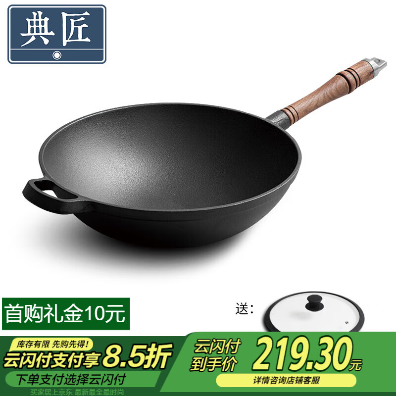 �佳����������������Ϳ��Բ�׳����Ӻ񳴲˹�����ľ��Բ�ײ�����30cm