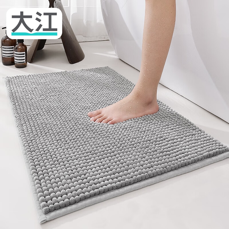 大江 地巾浴室地垫 浴室脚垫卫生间地垫吸水防滑酒店40x60cm