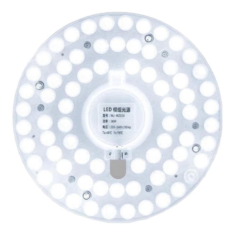 led�����Ƶ�о Բ�δ������� 36W�׹� �������۽��ܵ���ģ�� 2.98Ԫ(����ȯ)