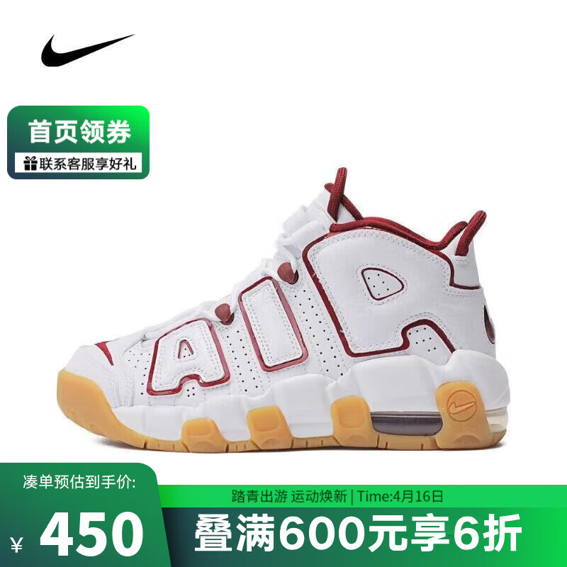 耐克2024季新款运动鞋舒适时尚潮流休闲鞋 FJ2846-100 37.5