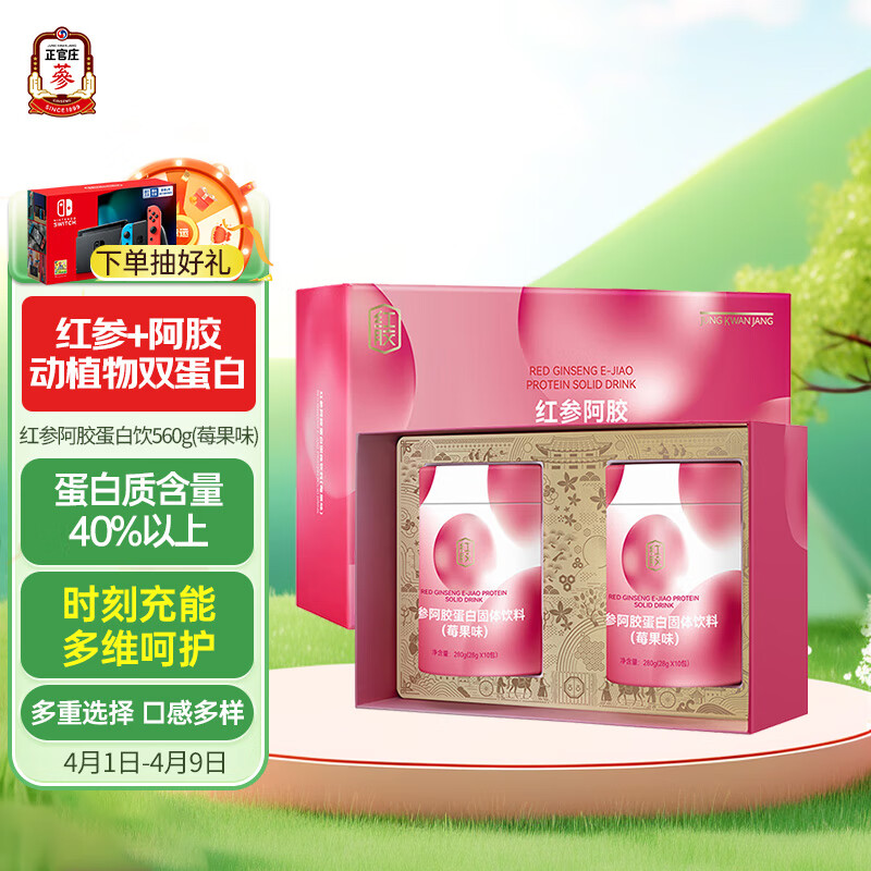 ����ׯ�˲κ�ΰ������׹�������(ݮ��ζ)560g��н�����Ʒ����